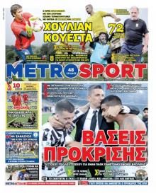 Metrosport