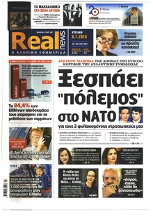 Real News