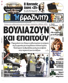 Βραδυνή Κ.
