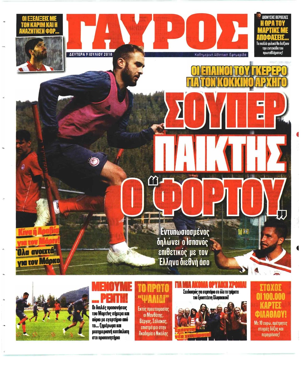 Οπισθόφυλλο εφημερίδας Κόκκινος Πρωταθλητής 24/09/2026
