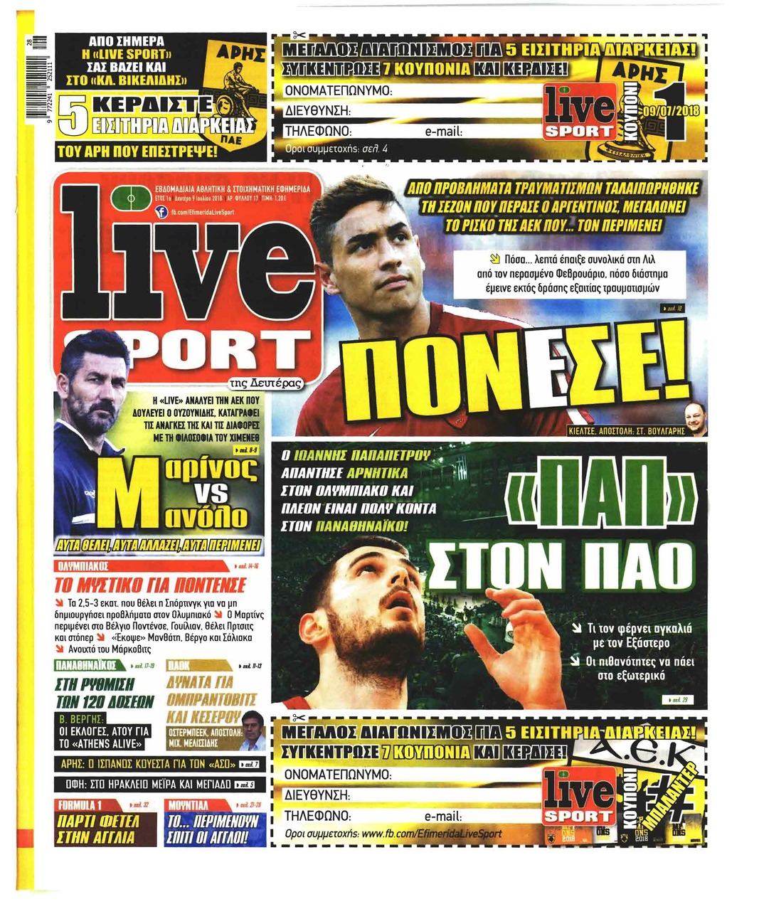 Πρωτοσέλιδο εφημερίδας Livesport 24/09/2026