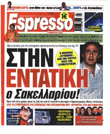 Espresso