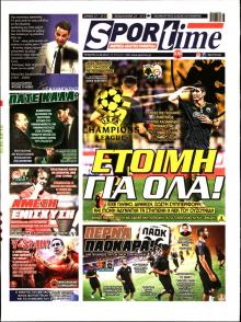Sportime