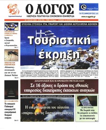 Λόγος