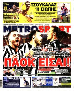 Metrosport
