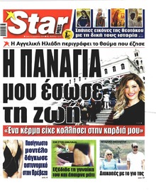 Star Press