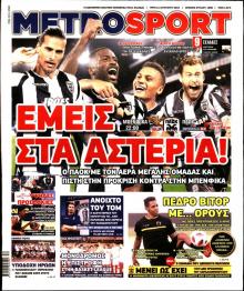 Metrosport