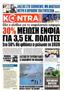 Kontra News