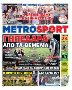 Metrosport