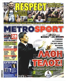 Metrosport