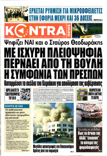 Kontra News