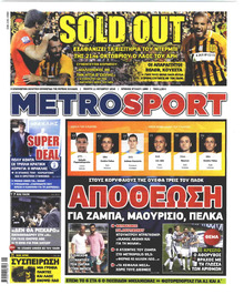 Metrosport