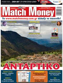 Matchmoney