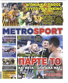 Metrosport