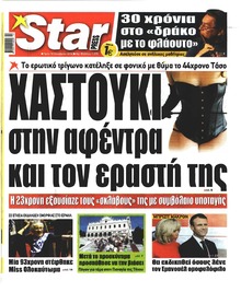 Star Press