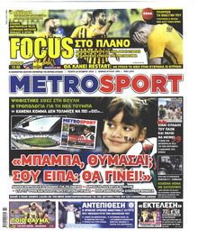 Metrosport