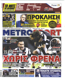 Metrosport