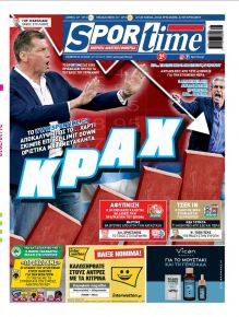 Sportime