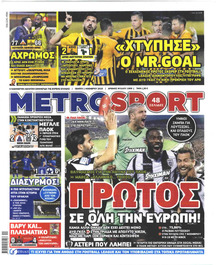 Metrosport