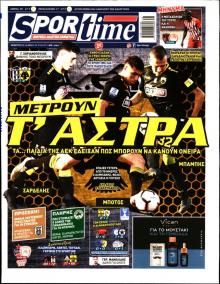 Sportime