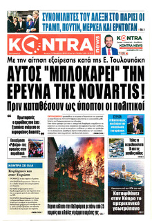 Kontra News