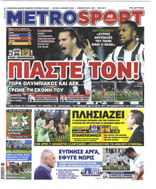 Metrosport