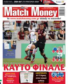 Matchmoney