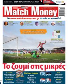 Matchmoney