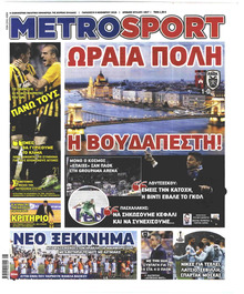 Metrosport