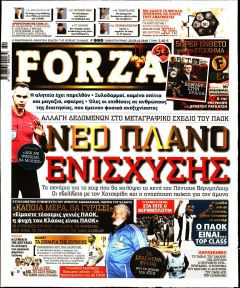 Forza