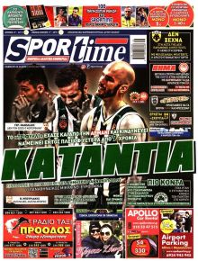 Sportime