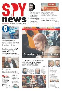 Spy News