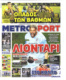 Metrosport