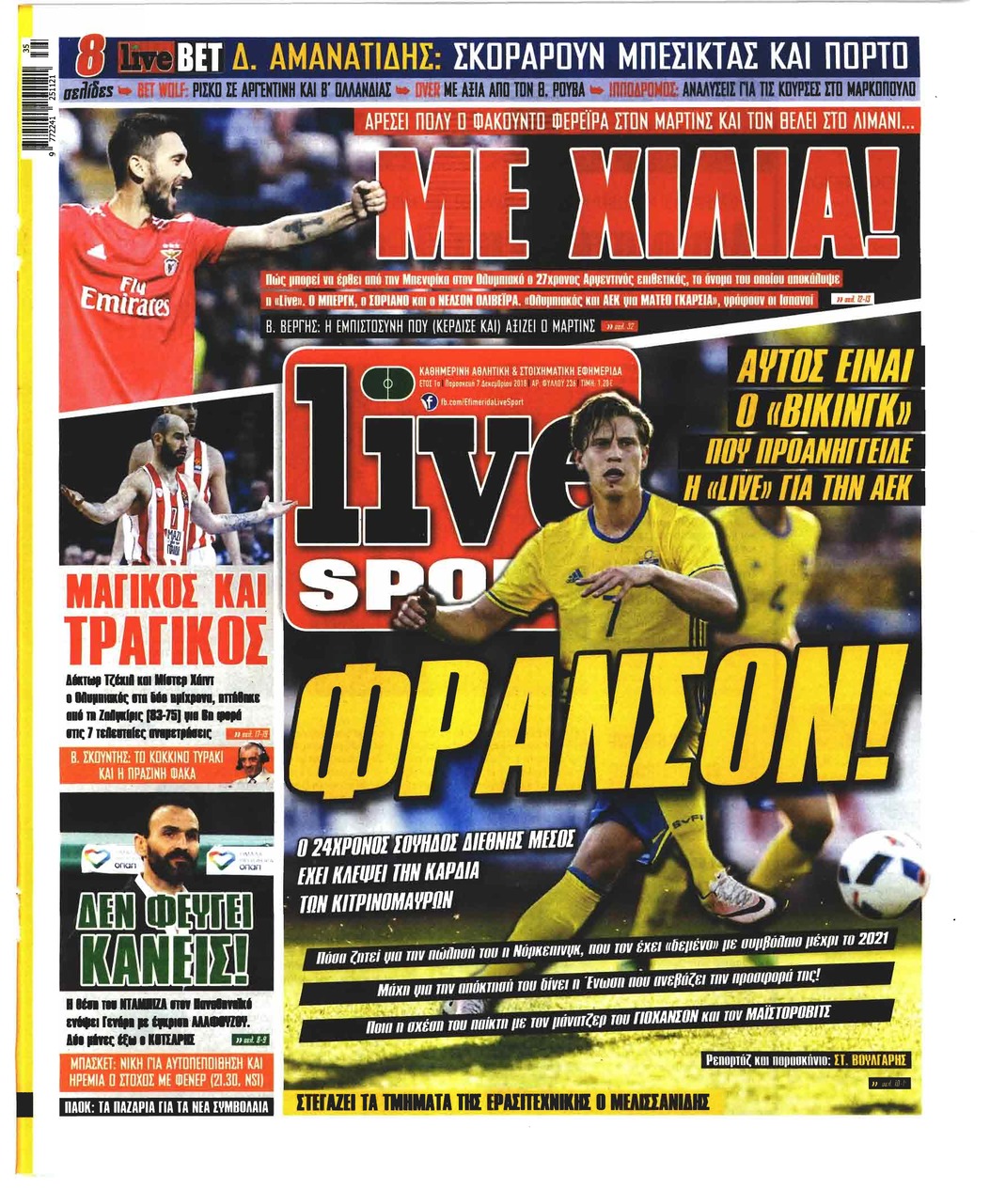 Πρωτοσέλιδο εφημερίδας Livesport