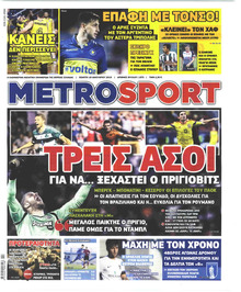 Metrosport