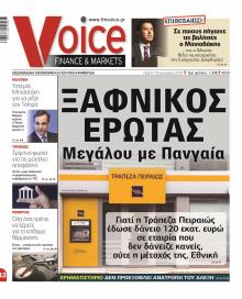 Finance and Markets Voice