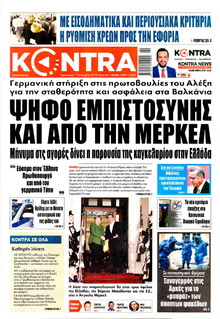 Kontra News