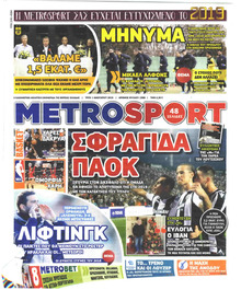 Metrosport