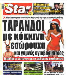 Star Press