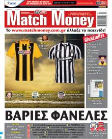 Matchmoney