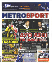 Metrosport