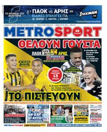Metrosport