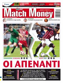 Matchmoney