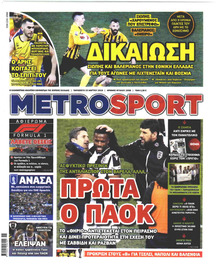 Metrosport