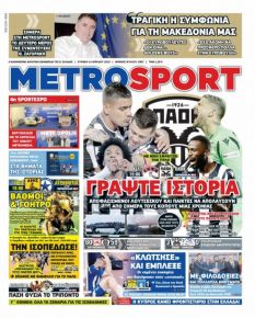 Metrosport