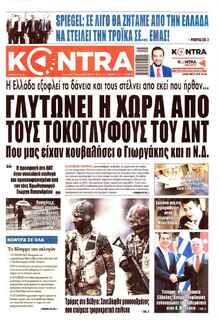 Kontra News