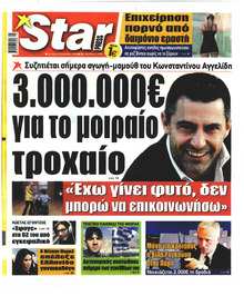 Star Press