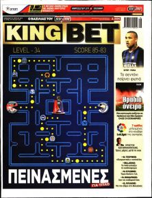 Kingbet