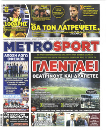 Metrosport