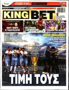 Kingbet